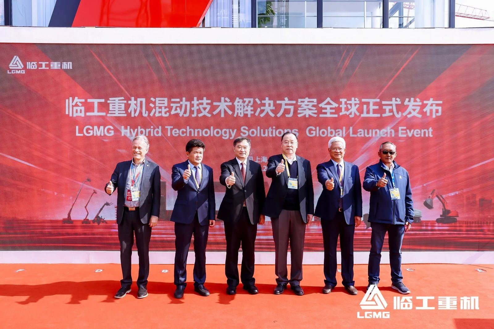 Bauma CHINA | Lingong Heavy Machinery Presenta Soluciones de Tecnología Híbrida Bauma CHINA | Lingong Heavy Machinery Presenta Soluciones de Tecnología Híbrida