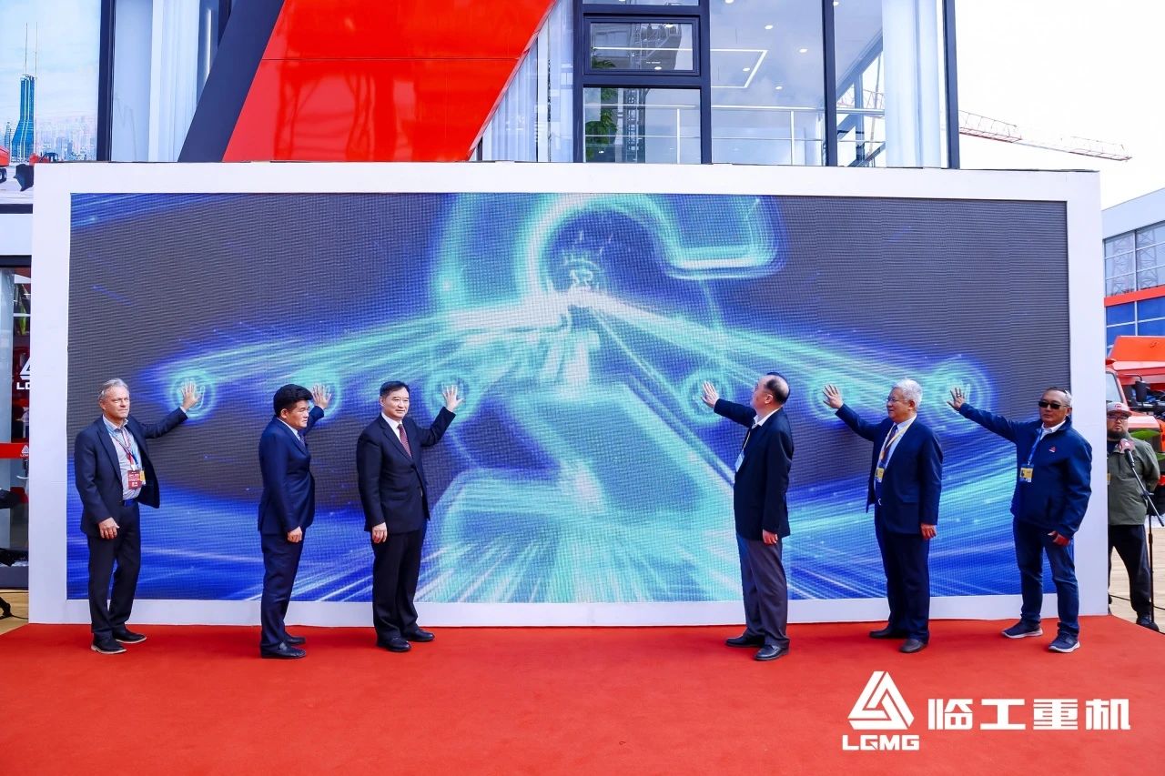 Bauma CHINA | Lingong Heavy Machinery Presenta Soluciones de Tecnología Híbrida Bauma CHINA | Lingong Heavy Machinery Presenta Soluciones de Tecnología Híbrida