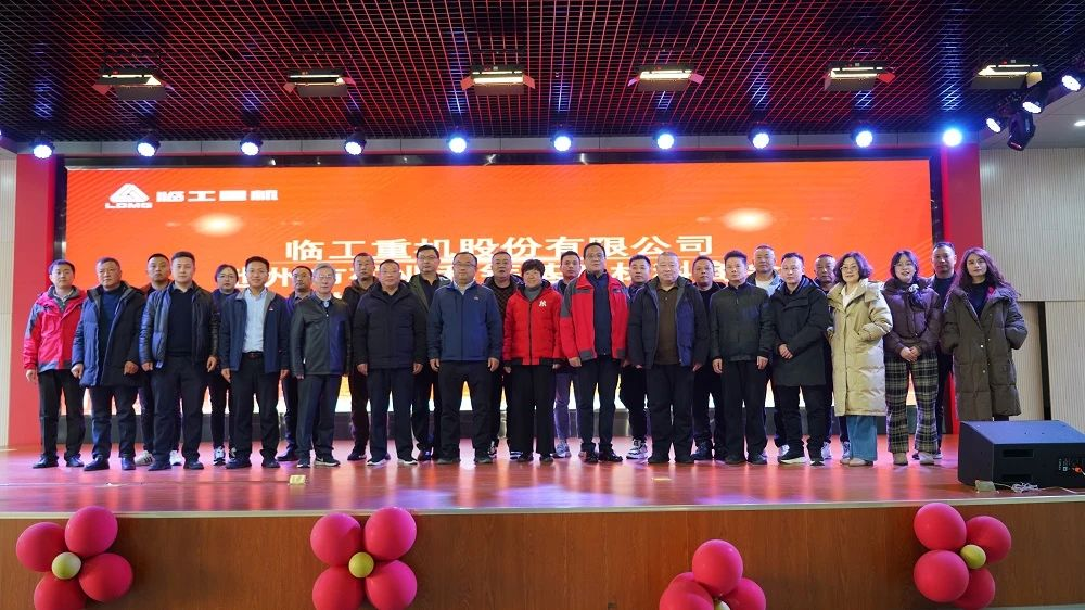 La Cámara de Comercio Minera de Chizhou dialoga con LGMG para explorar rutas de desarrollo