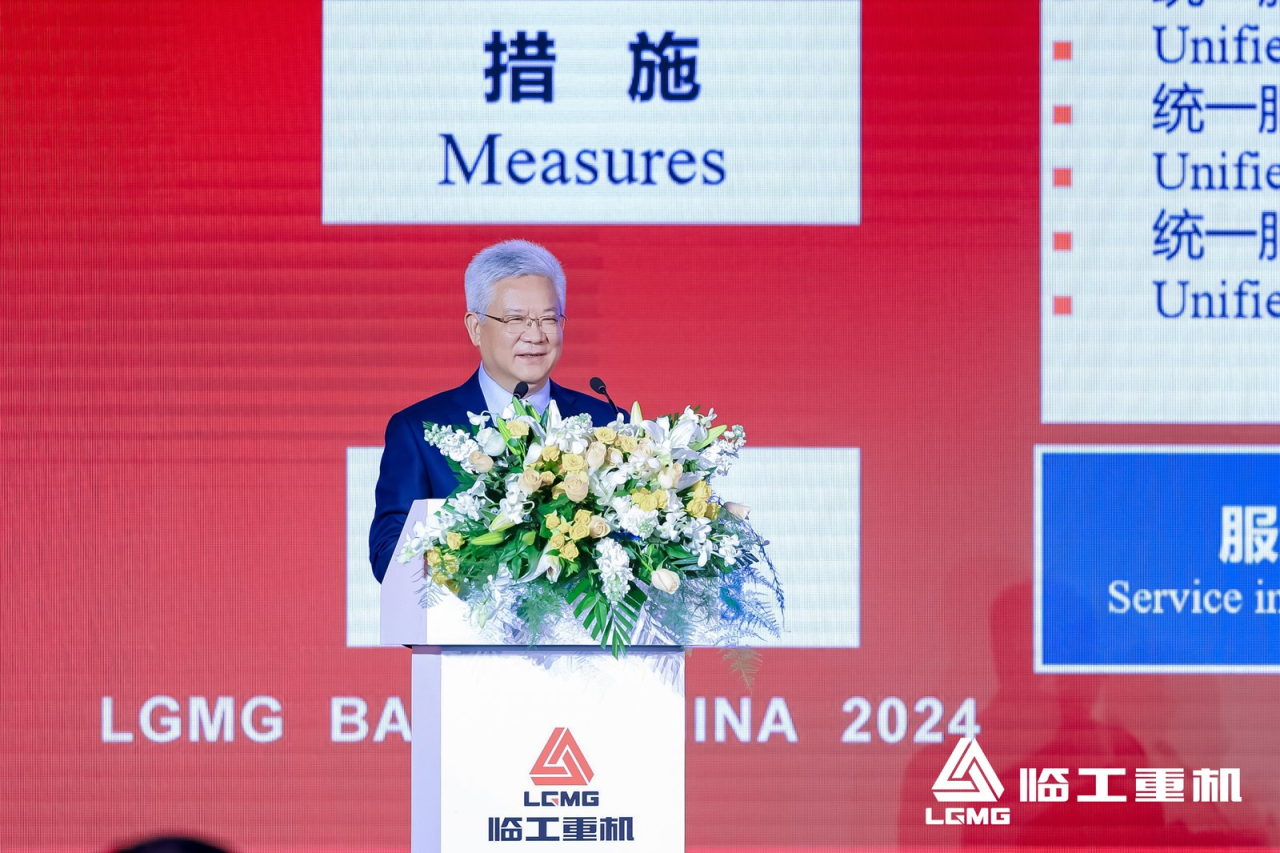 Lingong Heavy Machinery celebra la Conferencia de Socios Globales, avanzando en su estrategia global Lingong Heavy Machinery celebra la Conferencia de Socios Globales, avanzando en su estrategia global