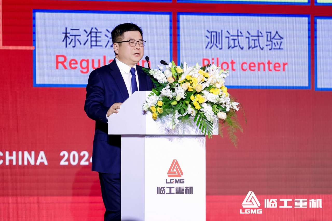 Lingong Heavy Machinery celebra la Conferencia de Socios Globales, avanzando en su estrategia global Lingong Heavy Machinery celebra la Conferencia de Socios Globales, avanzando en su estrategia global