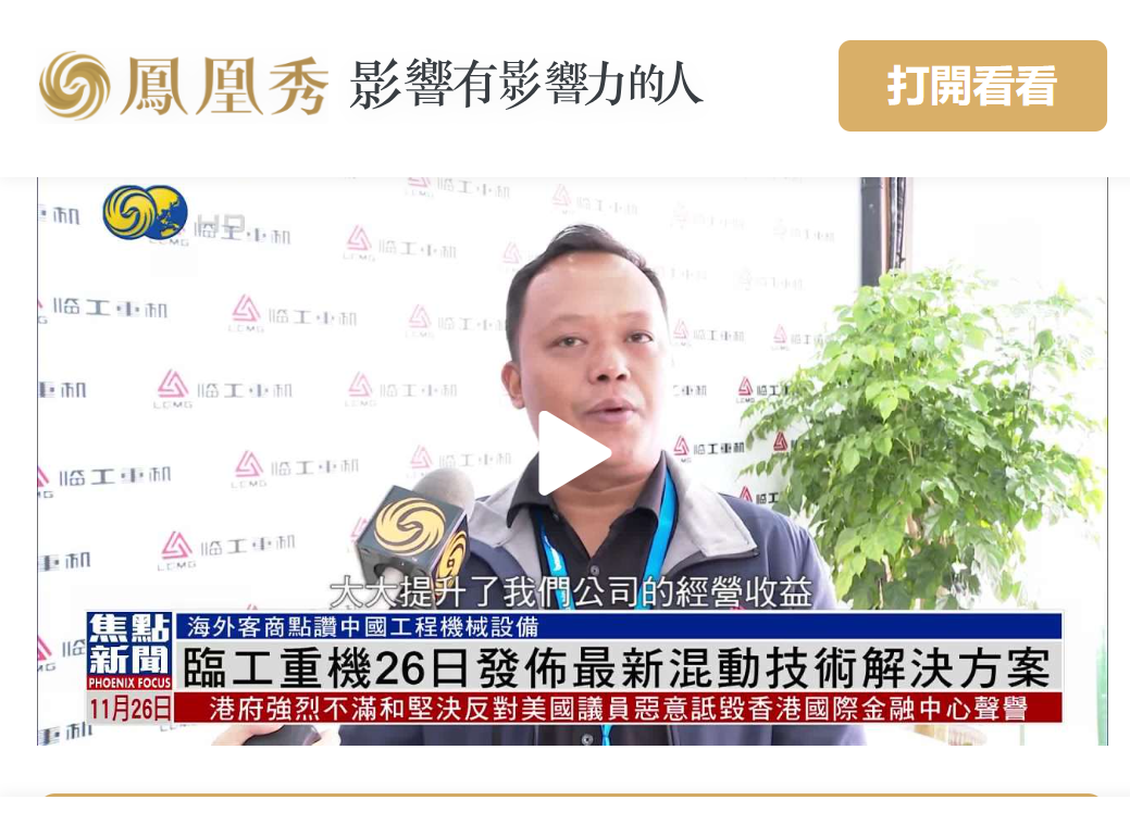 Lingong Heavy Machinery celebra la Conferencia de Socios Globales, avanzando en su estrategia global Lingong Heavy Machinery celebra la Conferencia de Socios Globales, avanzando en su estrategia global