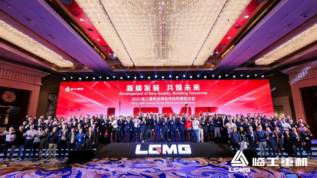 Lingong Heavy Machinery celebra la Conferencia de Socios Globales, avanzando en su estrategia global Lingong Heavy Machinery celebra la Conferencia de Socios Globales, avanzando en su estrategia global
