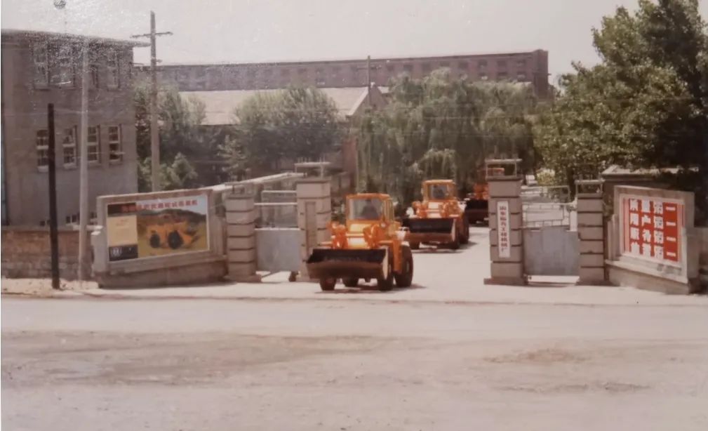 52 Años de Forjar y Refinar, un Nuevo Referente Internacional | ¿Cómo Fue 'Forjada' Lingong Group? 52 Años de Forjar y Refinar, un Nuevo Referente Internacional | ¿Cómo Fue 'Forjada' Lingong Group?