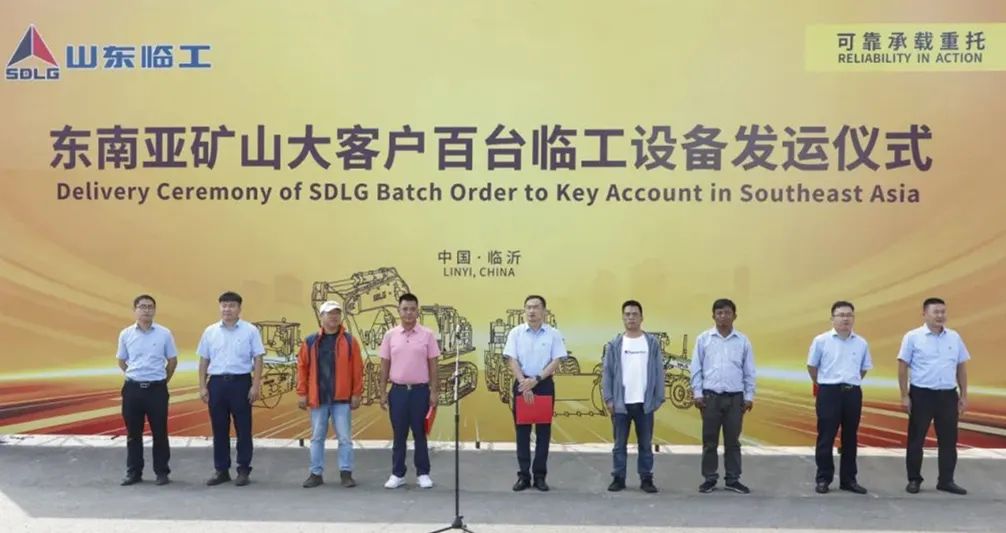 52 Años de Forjar y Refinar, un Nuevo Referente Internacional | ¿Cómo Fue 'Forjada' Lingong Group? 52 Años de Forjar y Refinar, un Nuevo Referente Internacional | ¿Cómo Fue 'Forjada' Lingong Group?