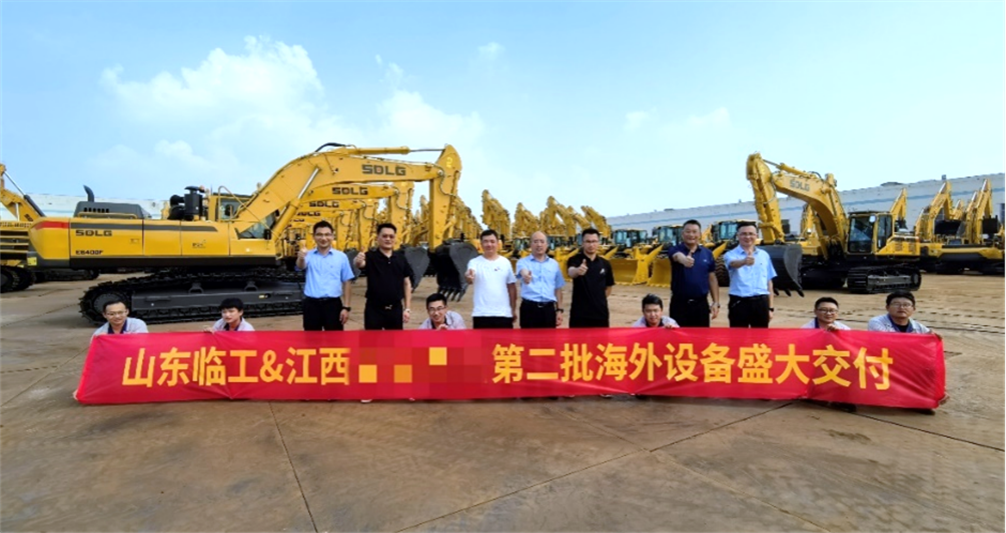 52 Años de Forjar y Refinar, un Nuevo Referente Internacional | ¿Cómo Fue 'Forjada' Lingong Group? 52 Años de Forjar y Refinar, un Nuevo Referente Internacional | ¿Cómo Fue 'Forjada' Lingong Group?