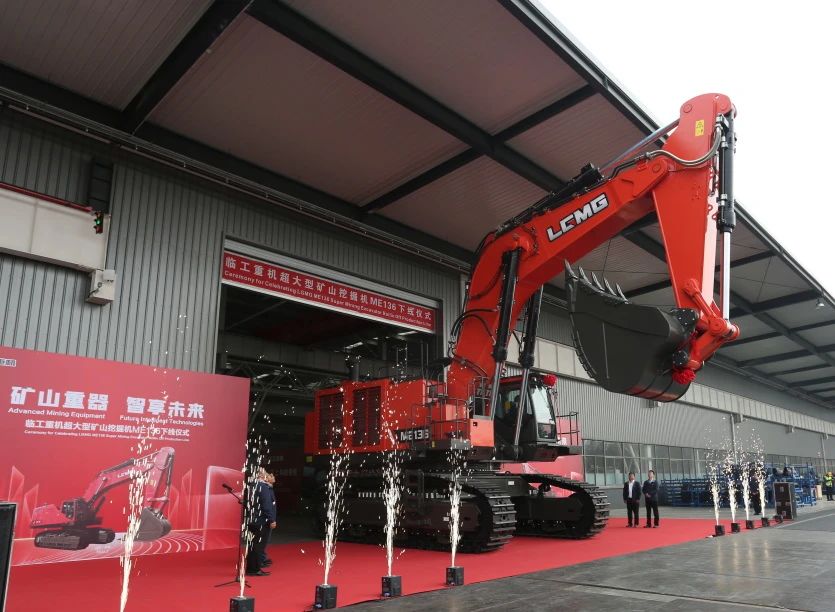 ¡El excavador de minería ME136 ha salido oficialmente de la línea de producción!