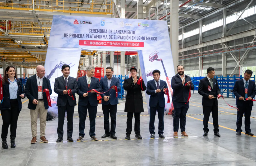 ¡Un gran paso global! ¡La planta de Lingong Heavy Machinery en México se inaugura oficialmente! ¡Un gran paso global! ¡La planta de Lingong Heavy Machinery en México se inaugura oficialmente!