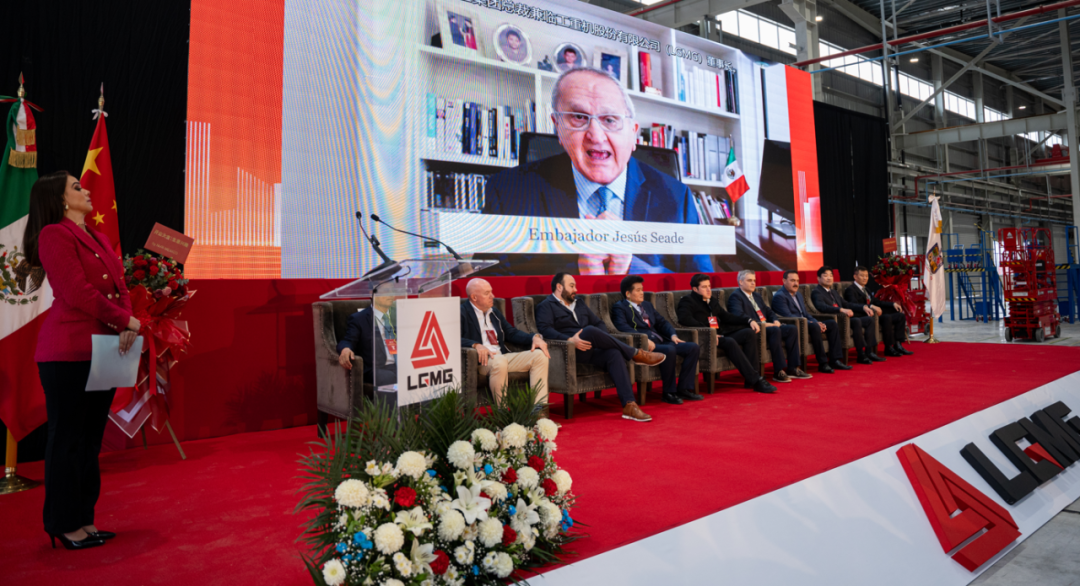 ¡Un gran paso global! ¡La planta de Lingong Heavy Machinery en México se inaugura oficialmente! ¡Un gran paso global! ¡La planta de Lingong Heavy Machinery en México se inaugura oficialmente!