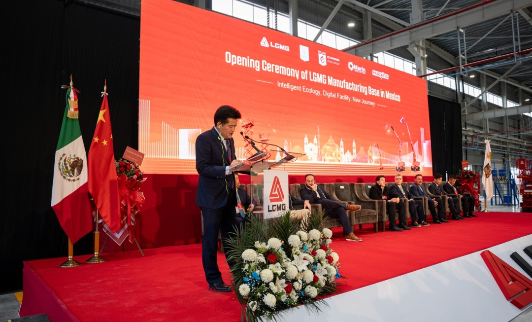 ¡Un gran paso global! ¡La planta de Lingong Heavy Machinery en México se inaugura oficialmente! ¡Un gran paso global! ¡La planta de Lingong Heavy Machinery en México se inaugura oficialmente!