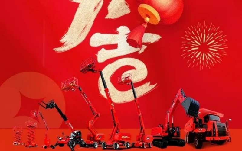 Les deseo un próspero comienzo de año laboral mientras emprendemos juntos un nuevo viaje