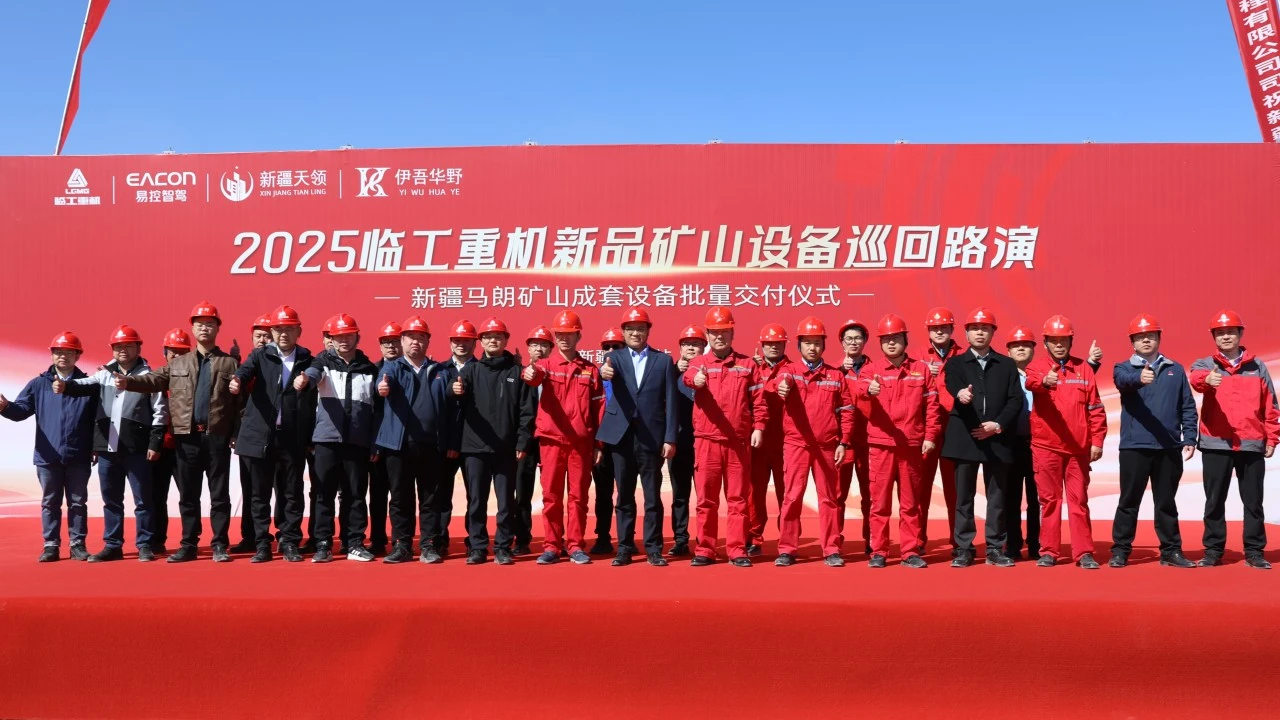 Ceremonia de Entrega de Equipos Lingong Ceremonia de Entrega de Equipos Lingong