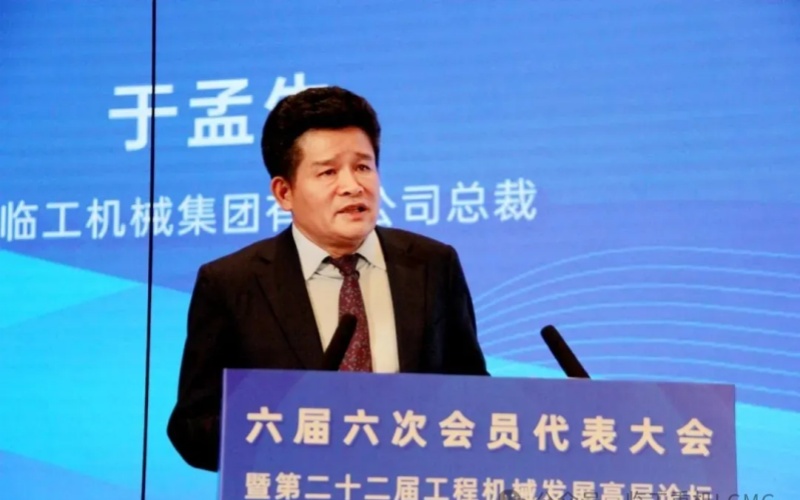 Presidente de LGMG: Transformación industrial con innovación verde y éxito compartido