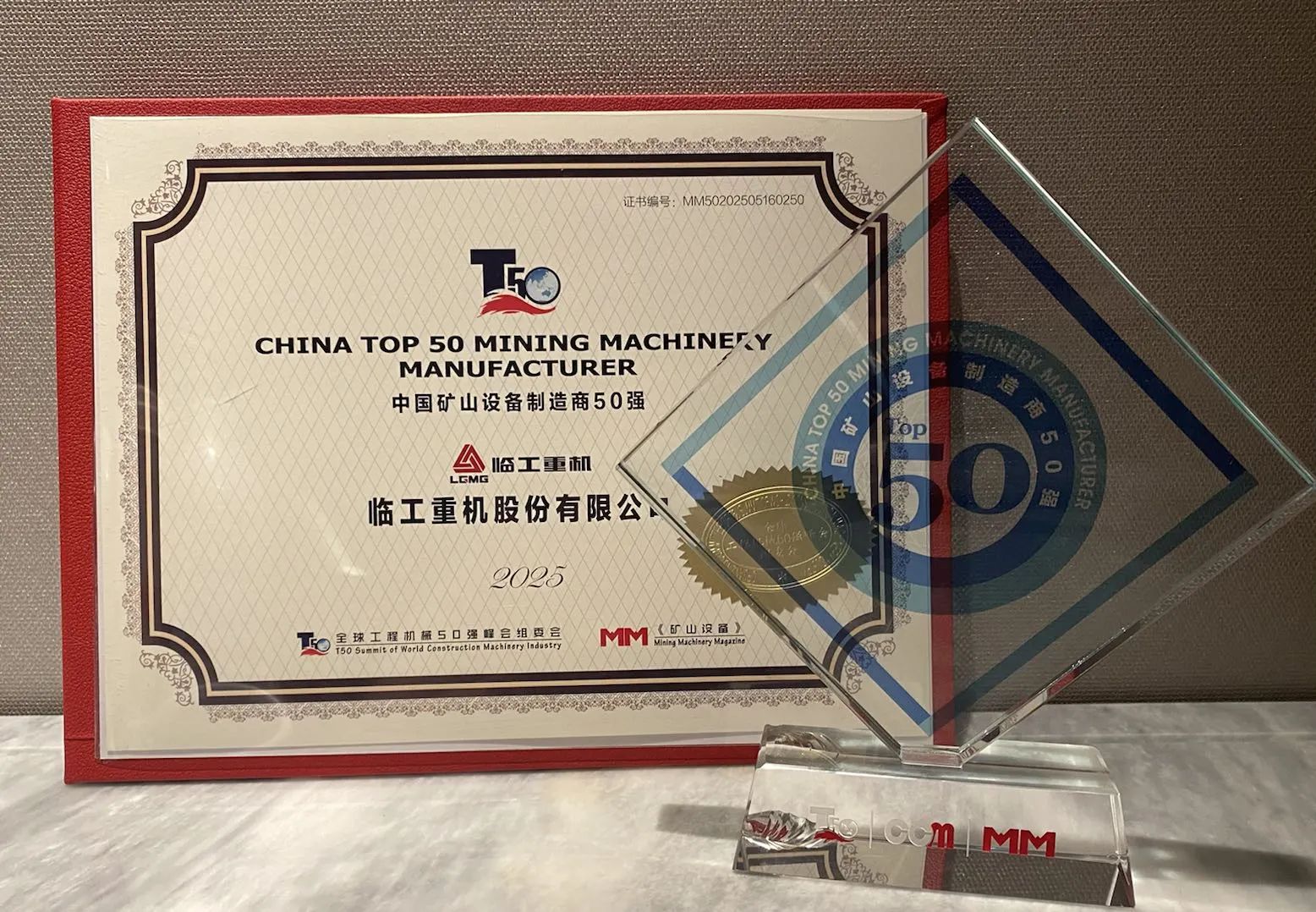 LGMG Brilla en la Cumbre Global de Maquinaria de Construcción con Cinco Grandes Logros