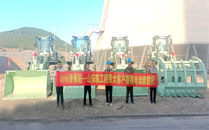 Shandong Lingong entrega con éxito 13 cargadores eléctricos L956HEV personalizados a empresa de gene