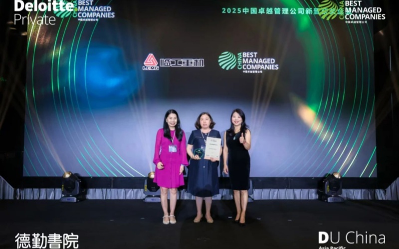 ¡LGMG nombrada entre las 7 mejores empresas de gestión excelentes de China!