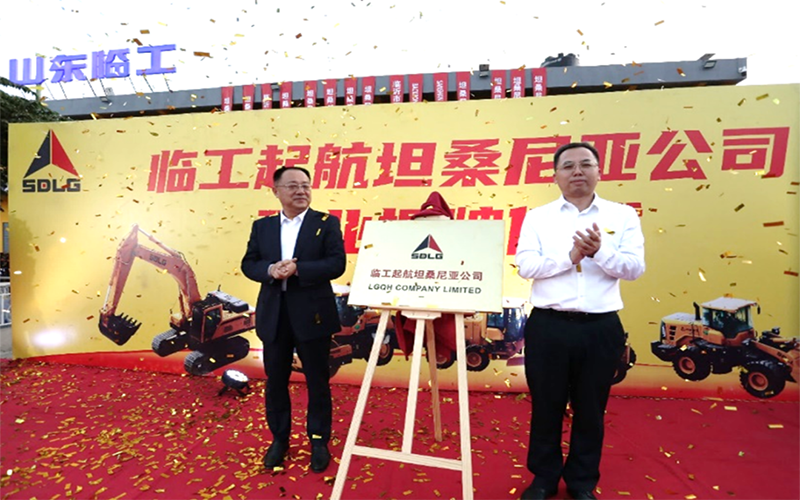 LGMG QiHang África Oriental se lanza: Un nuevo modelo de expansión global echa raíces en África     