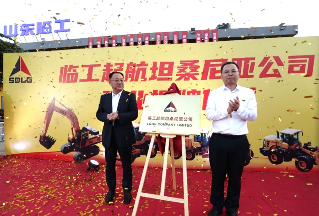 LGMG QiHang África Oriental se lanza: Un nuevo modelo de expansión global echa raíces en África     