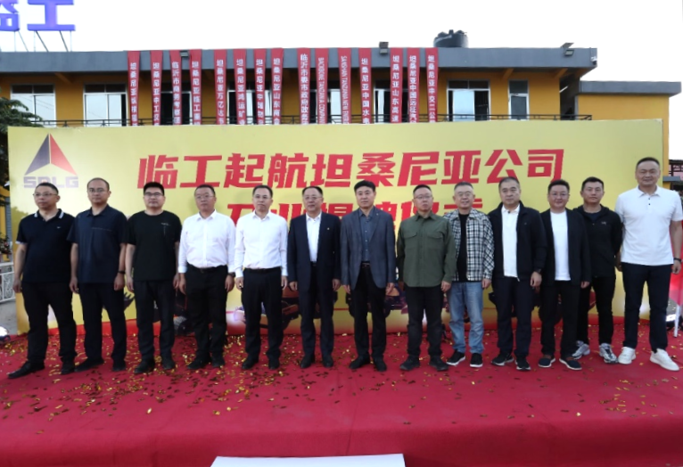 LGMG QiHang África Oriental se lanza: Un nuevo modelo de expansión global echa raíces en África     