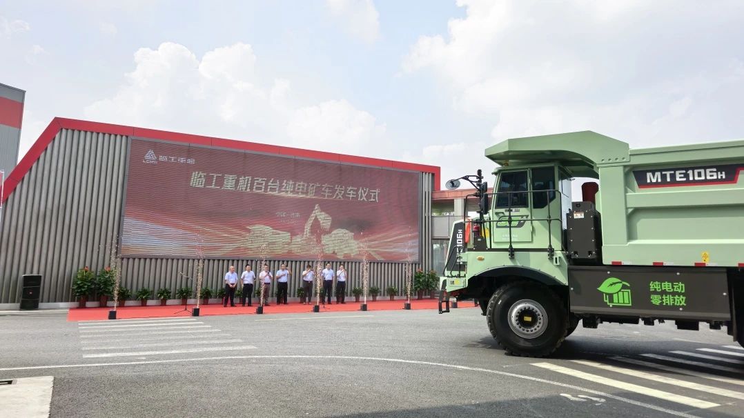 ¡El despliegue a gran escala alcanza un nuevo hito! LGMG despacha 100 camiones mineros 100% eléctric