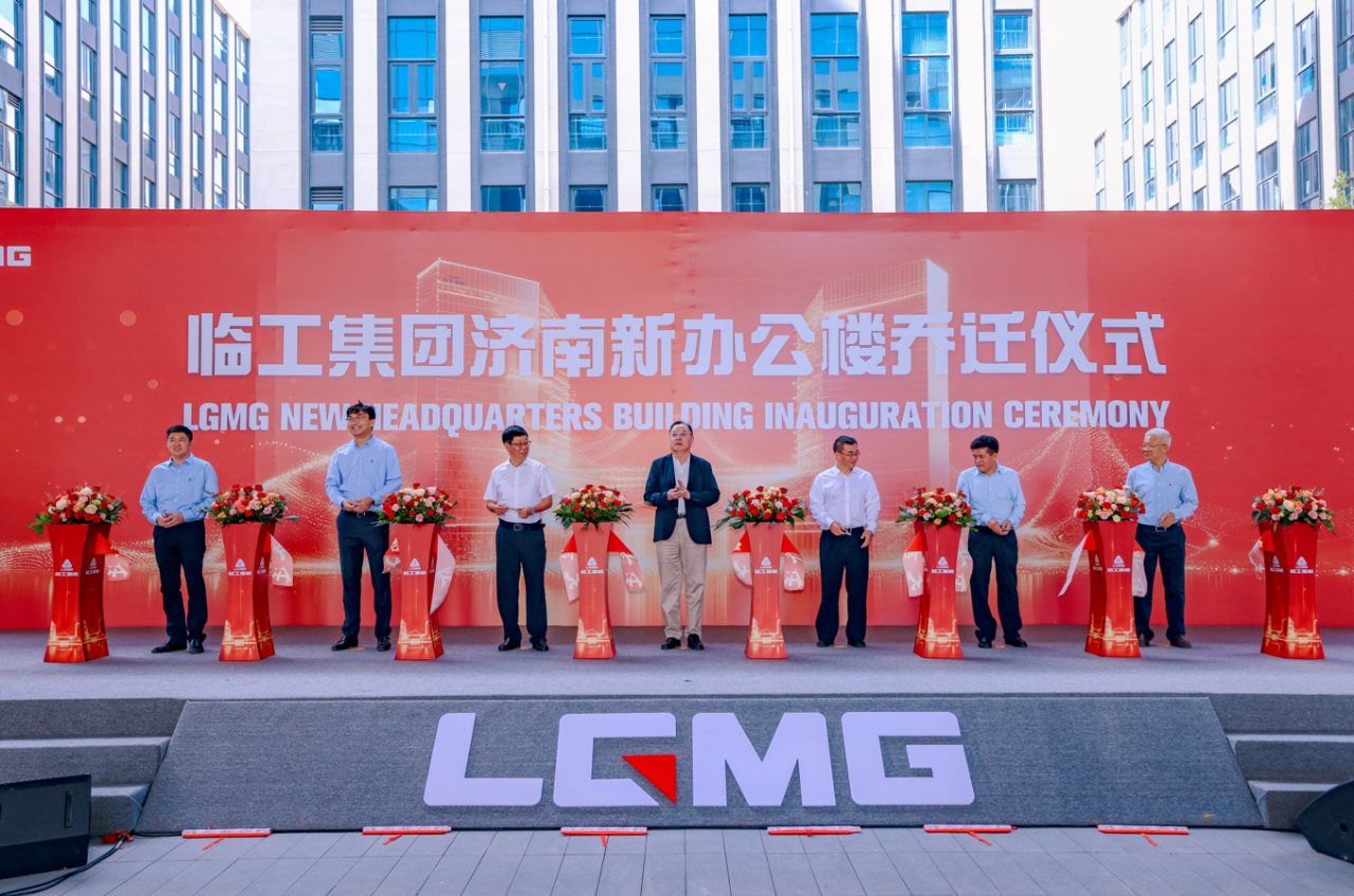 La sede de Lingong Heavy Machinery se traslada a un nuevo emplazamiento, inaugurando un nuevo capítu