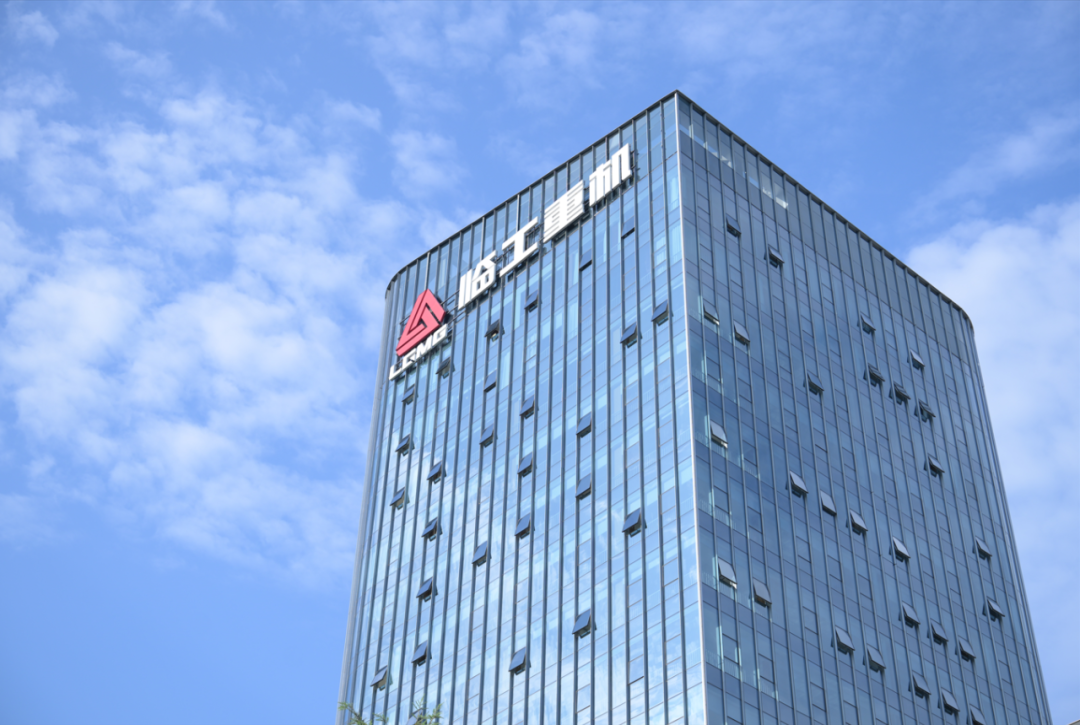 LGMG se traslada a nueva sede, inaugurando un nuevo capítulo