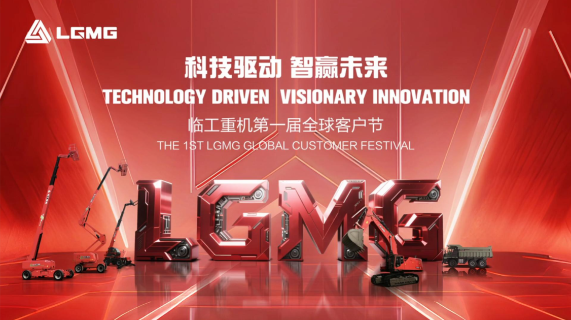 El primer Festival Global de Clientes de LGMG se inauguró con gran pompa