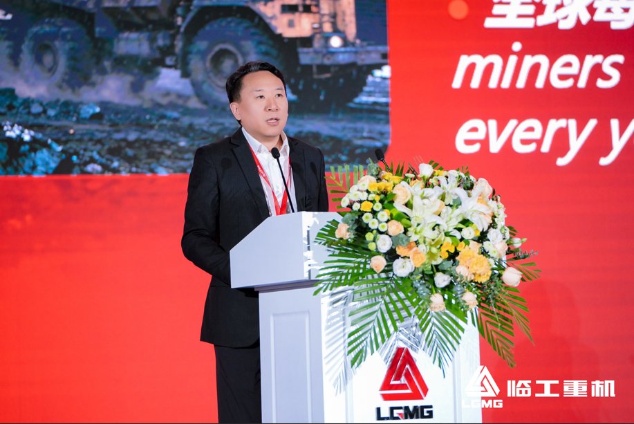 El primer Festival Global de Clientes de LGMG se inauguró con gran pompa