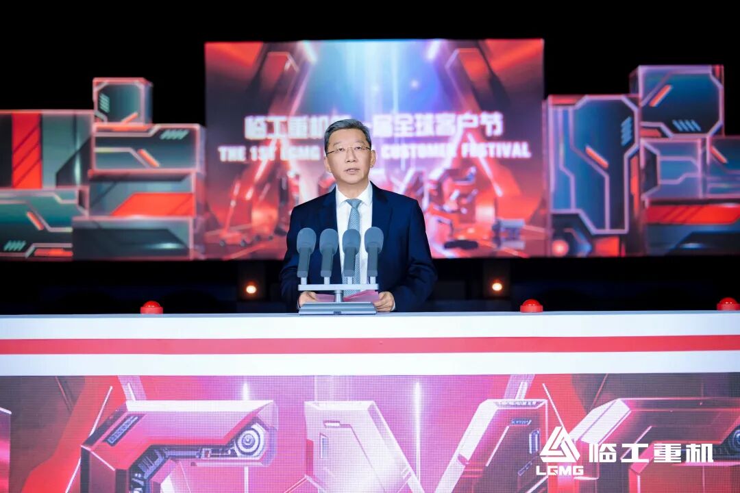 El primer Festival Global de Clientes de LGMG se inauguró con gran pompa