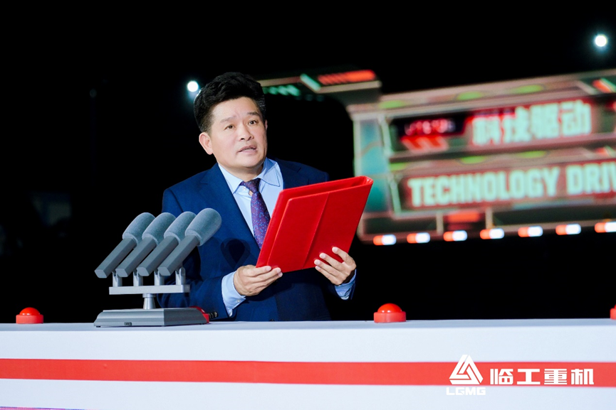 El primer Festival Global de Clientes de LGMG se inauguró con gran pompa