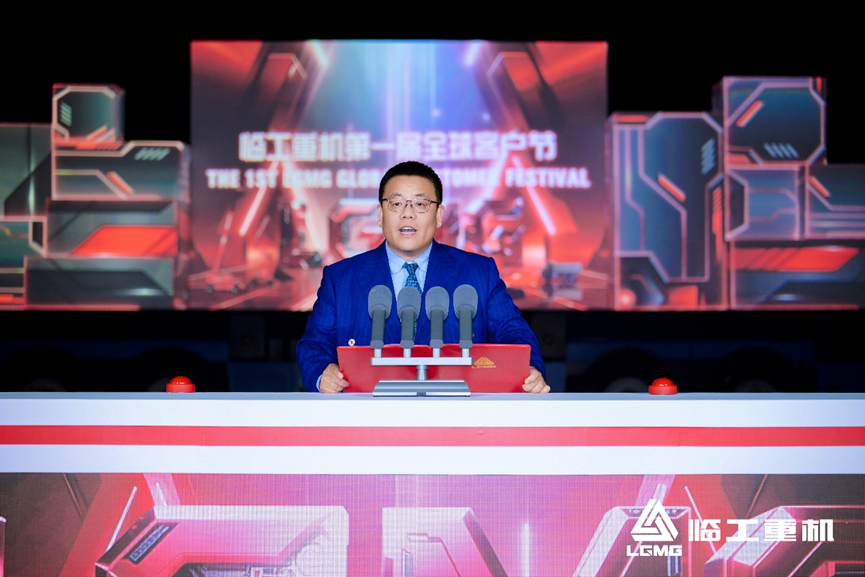 El primer Festival Global de Clientes de LGMG se inauguró con gran pompa