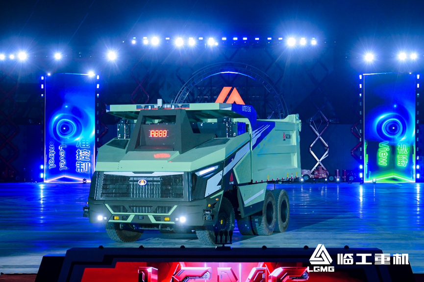 El primer Festival Global de Clientes de LGMG se inauguró con gran pompa