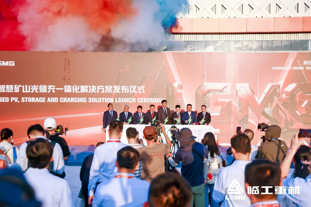 LGMG Presenta Productos Innovadores en el Festival Global LGMG Presenta Productos Innovadores en el Festival Global