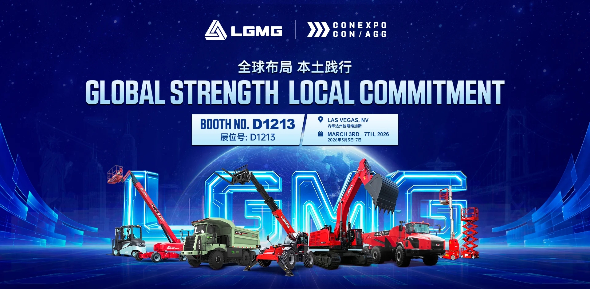 LGMG Authorized Distributor
