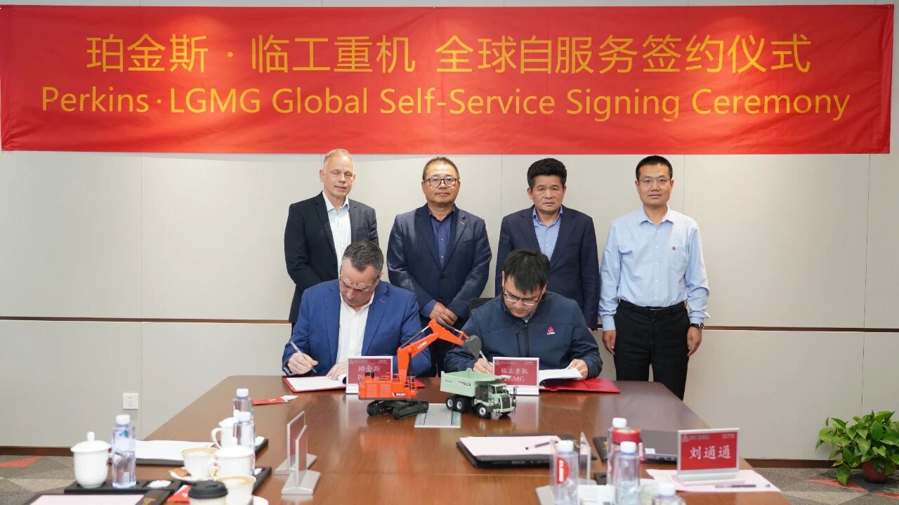 LGMG y Perkins Firman una Alianza Estratégica de Autoservicio LGMG y Perkins Firman una Alianza Estratégica de Autoservicio