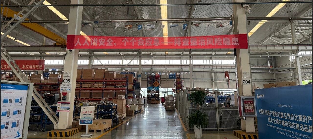 LGMG refuerza la seguridad durante el Mes de la Producción Segura 2026 LGMG refuerza la seguridad durante el Mes de la Producción Segura 2026