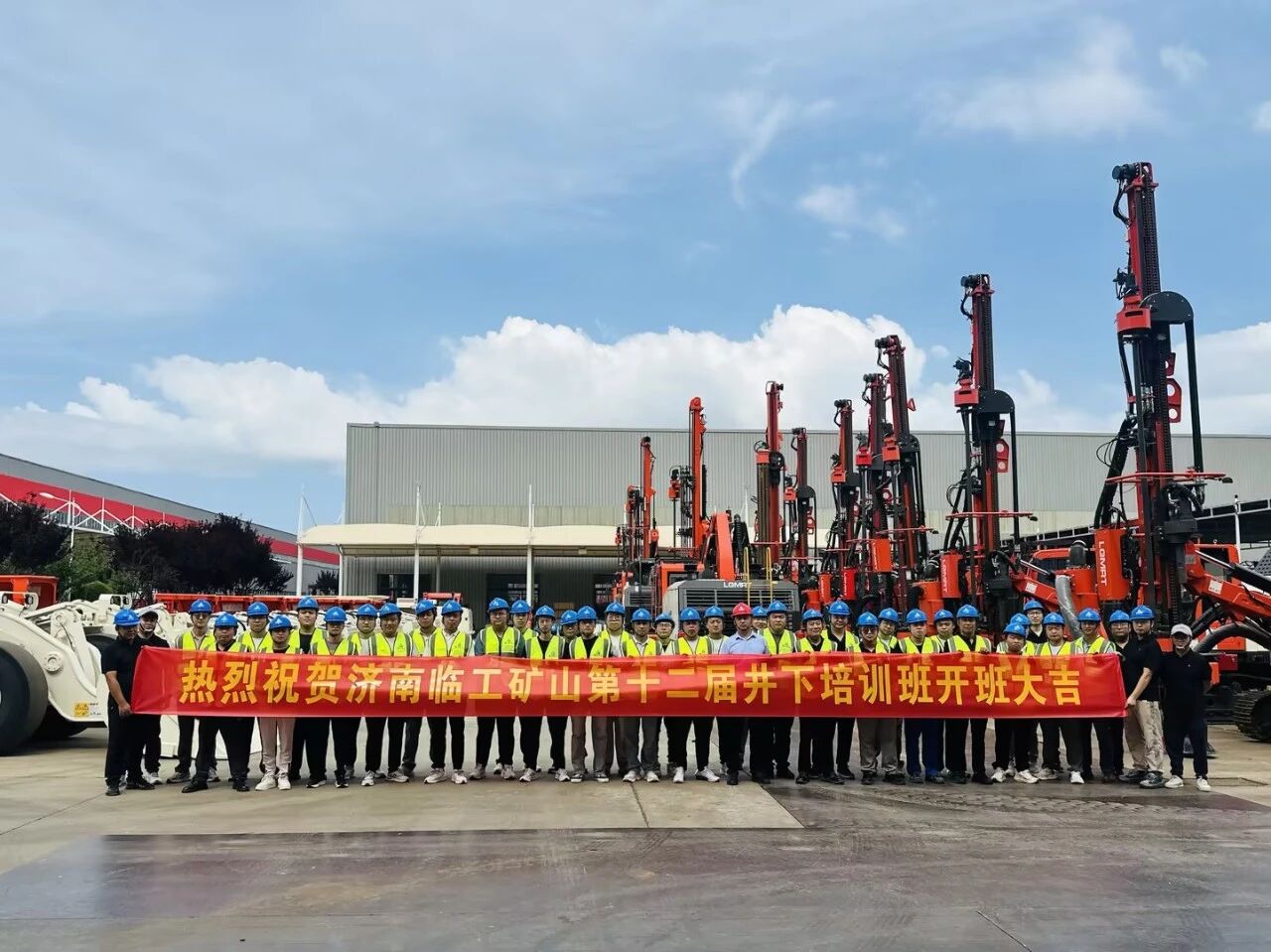 LGMG Mining concluye con éxito la 12.ª capacitación técnica de equipos subterráneos LGMG Mining concluye con éxito la 12.ª capacitación técnica de equipos subterráneos