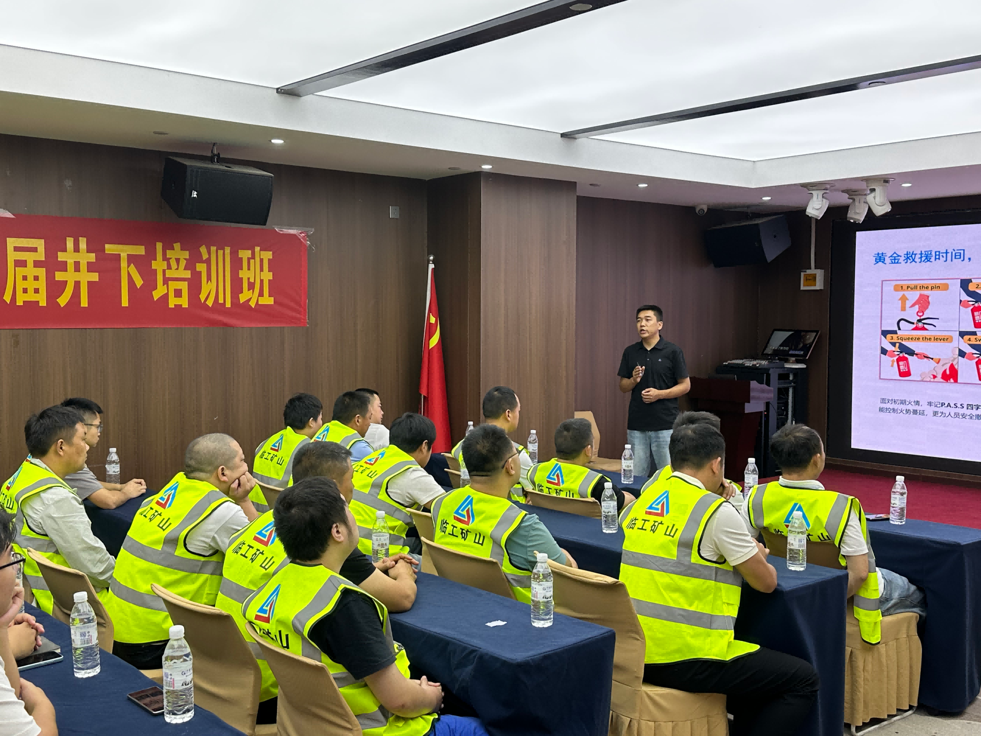 LGMG Mining concluye con éxito la 12.ª capacitación técnica de equipos subterráneos LGMG Mining concluye con éxito la 12.ª capacitación técnica de equipos subterráneos
