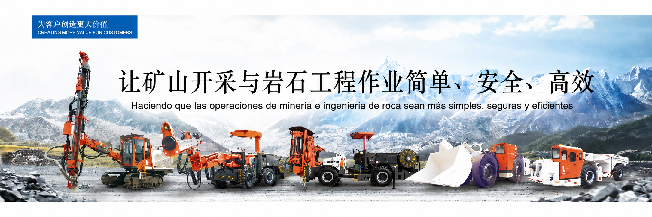 LGMG Authorized Distributor